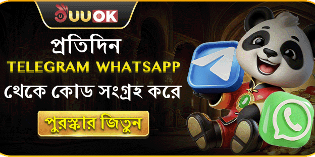 এক্সক্লুসিভ টেলিগ্রাম স্পিন অফার