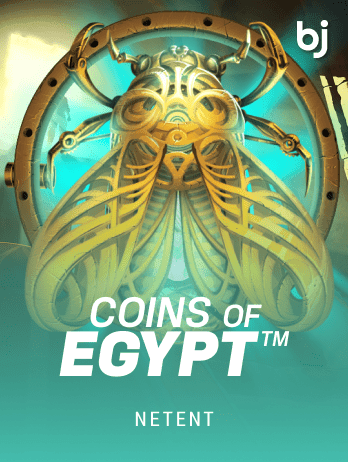 Coins of Egypt