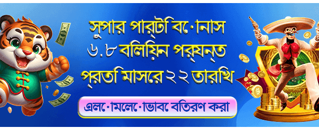 bd1xbetloginbd.com স্পেশাল অফার